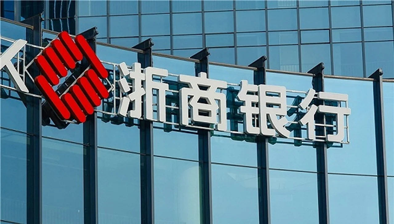 央行连开十张罚单合计罚款超3000万,浙商银行违反《反洗钱法...
