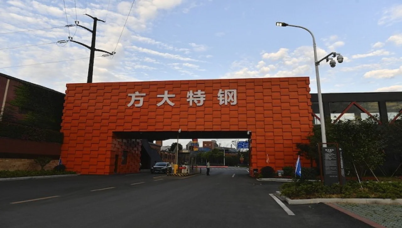 方大特钢一年内两次换帅,董事长汪春雷提前卸任转当总工