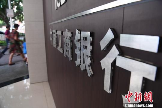 展望2020：中国防范化解重大金融风险要过哪些关？