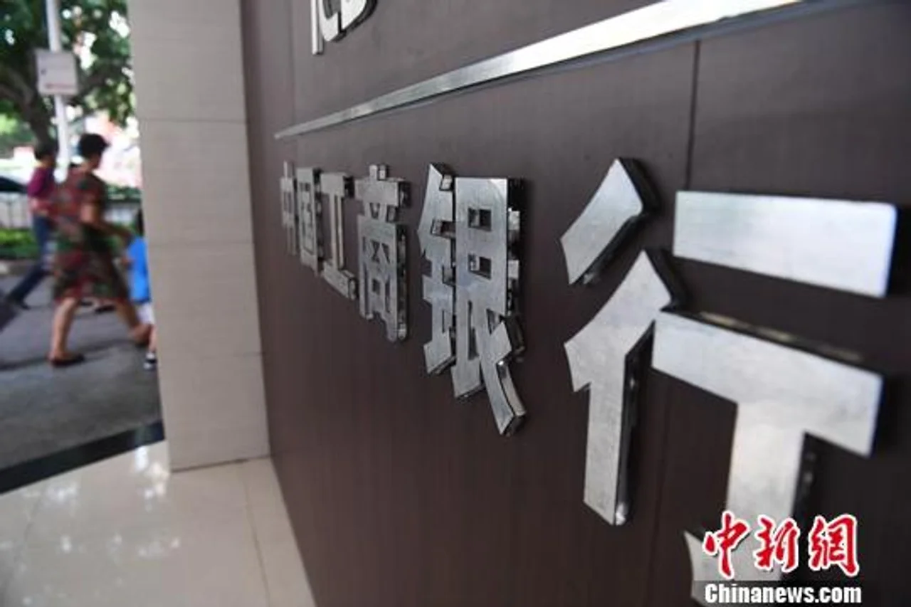 展望2020:中国防范化解重大金融风险要过哪些关?