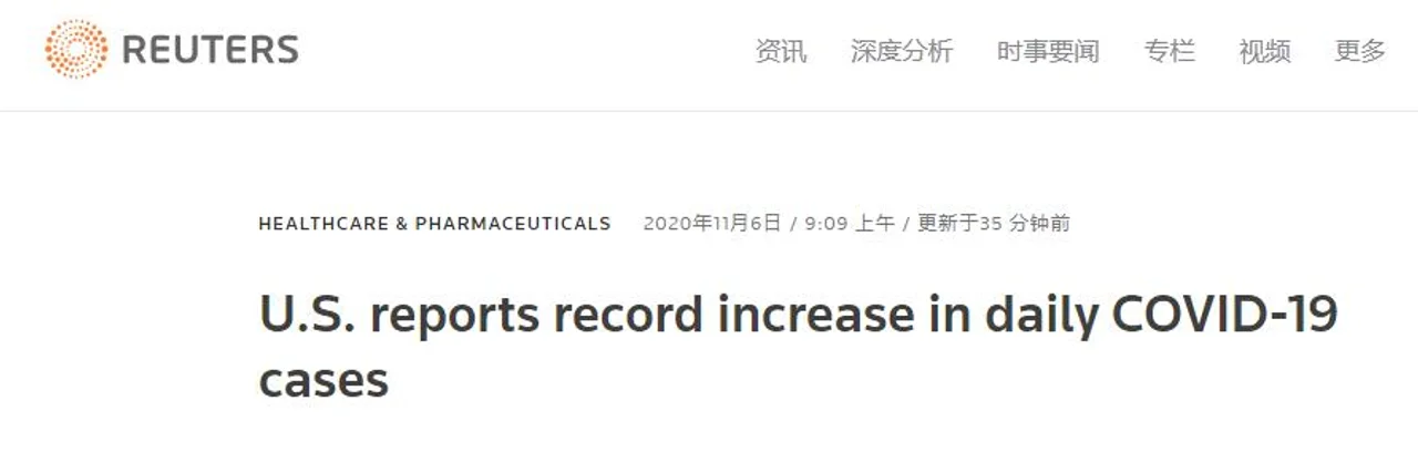 美单日新增确诊病例逼近11万,连续两天出现创纪录式增长