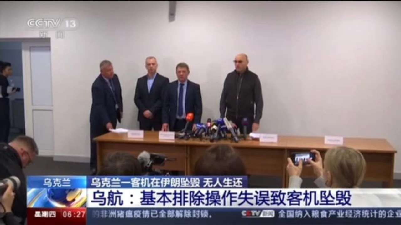 伊朗邀美加两国参与调查空难 美方:不会猜测坠机原因