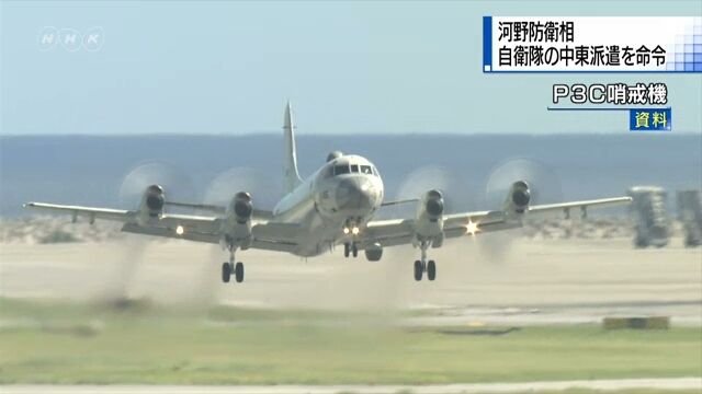 这个时候，日本向中东派兵