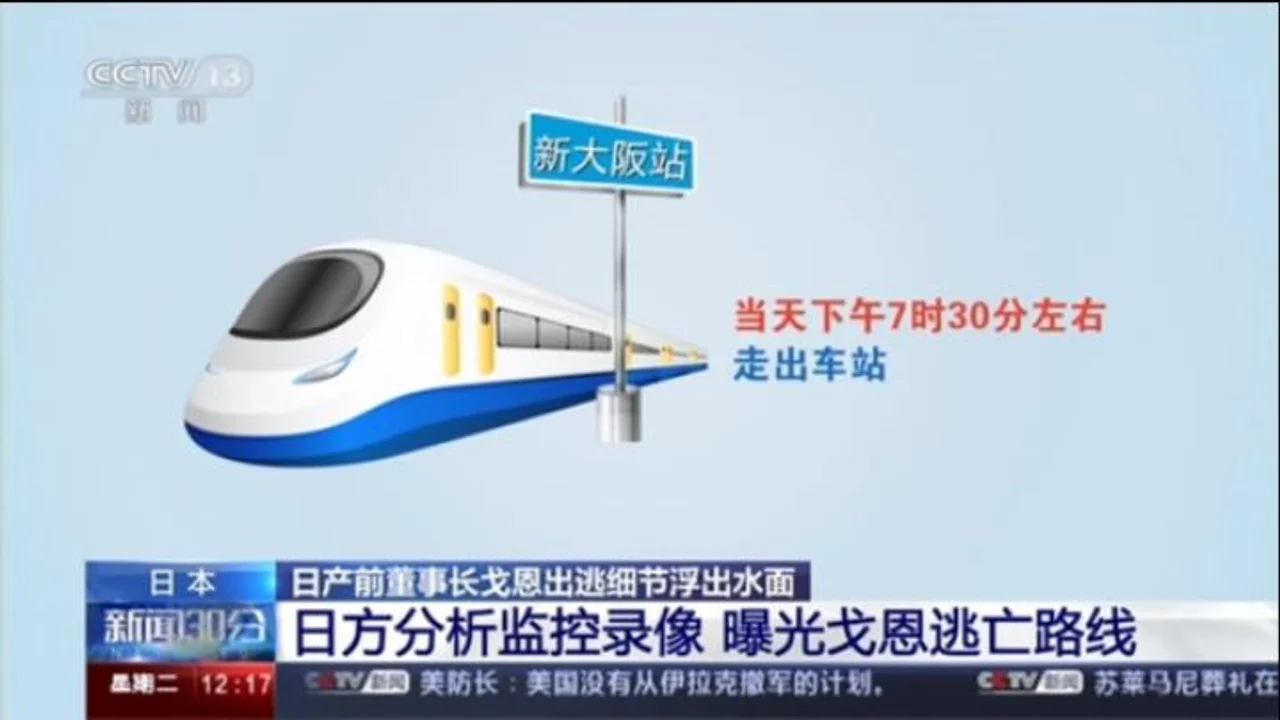 帮“戈冈”逃到“西关机场”?新游戏模拟戈恩逃亡路