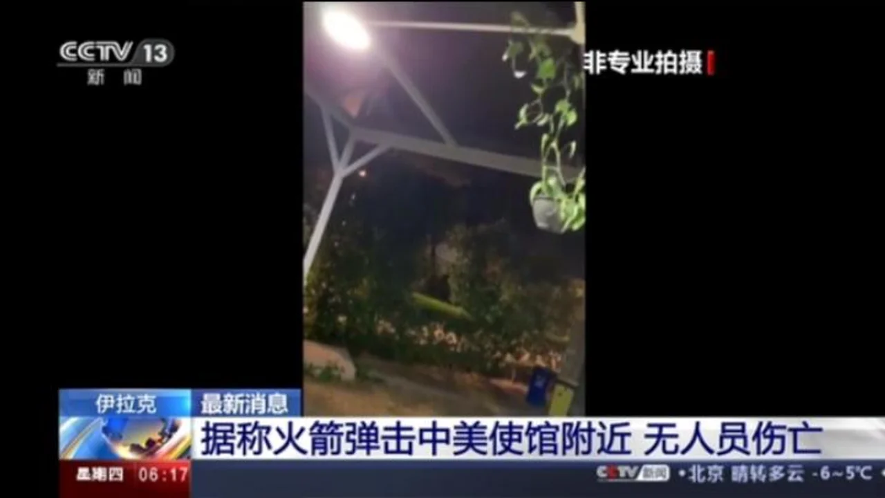 伊拉克谴责伊朗发动导弹袭击