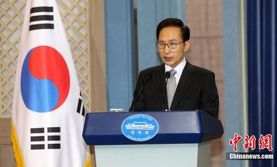 韩国前总统李明博受贿案二审 检方要求判刑23年