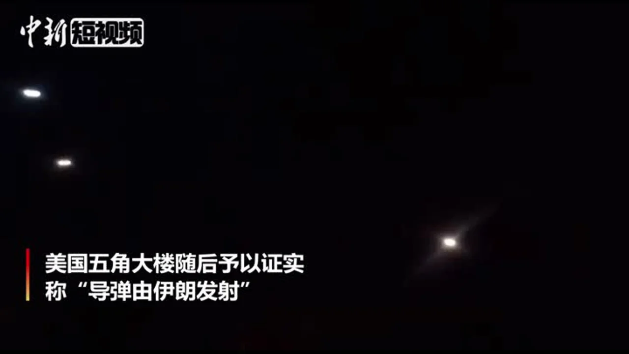 民调:美国人更不满特朗普对伊朗政策 多认为会开战