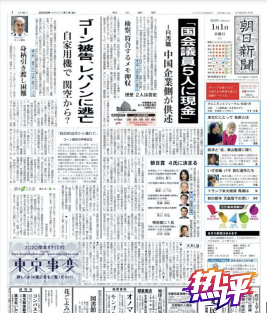 卡洛斯·戈恩的逃跑大戏：剩下的问号怎么解？