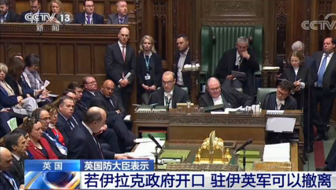 英国防大臣表示：若伊拉克政府开口 驻伊英军可以撤离