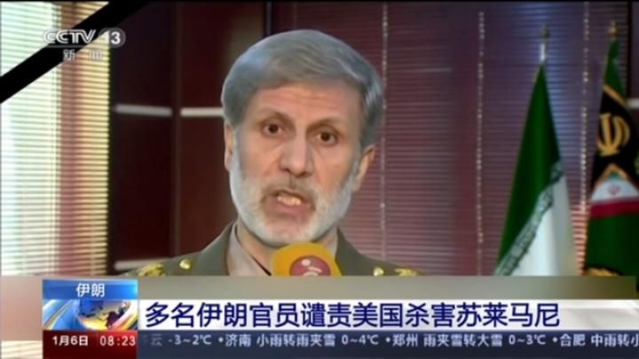 英媒：美击杀伊朗军官后，英减少驻两伊大使馆人员