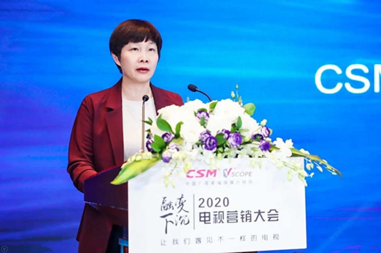 2020电视营销大会:用内容生产影响,而不是消费观众