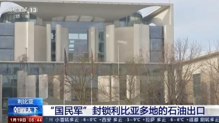 利比亚冲突：石油危机发酵 美原油价格大幅上涨