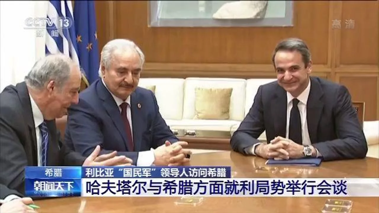 利比亚“国民军”领导人与希腊方面就利局势举行会谈