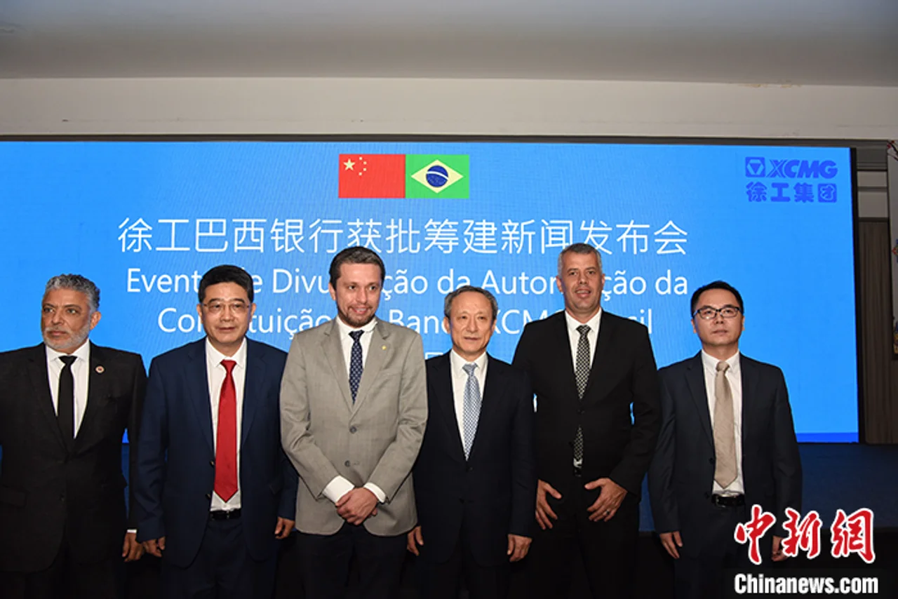 徐工巴西银行获批筹建 将成为中国制造业首家海外银行