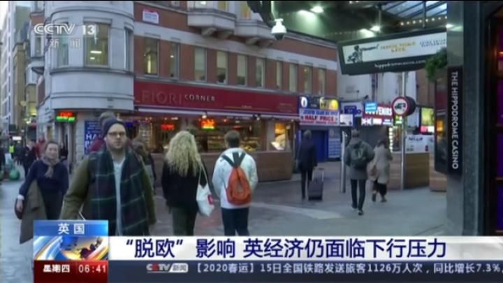 脱欧效应：超千家欧洲金融公司拟在英设立办事处