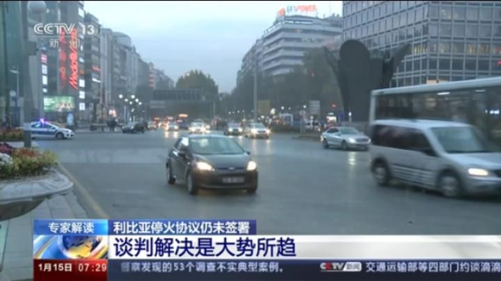 德外长：利“国民军”领导人同意在利比亚停火