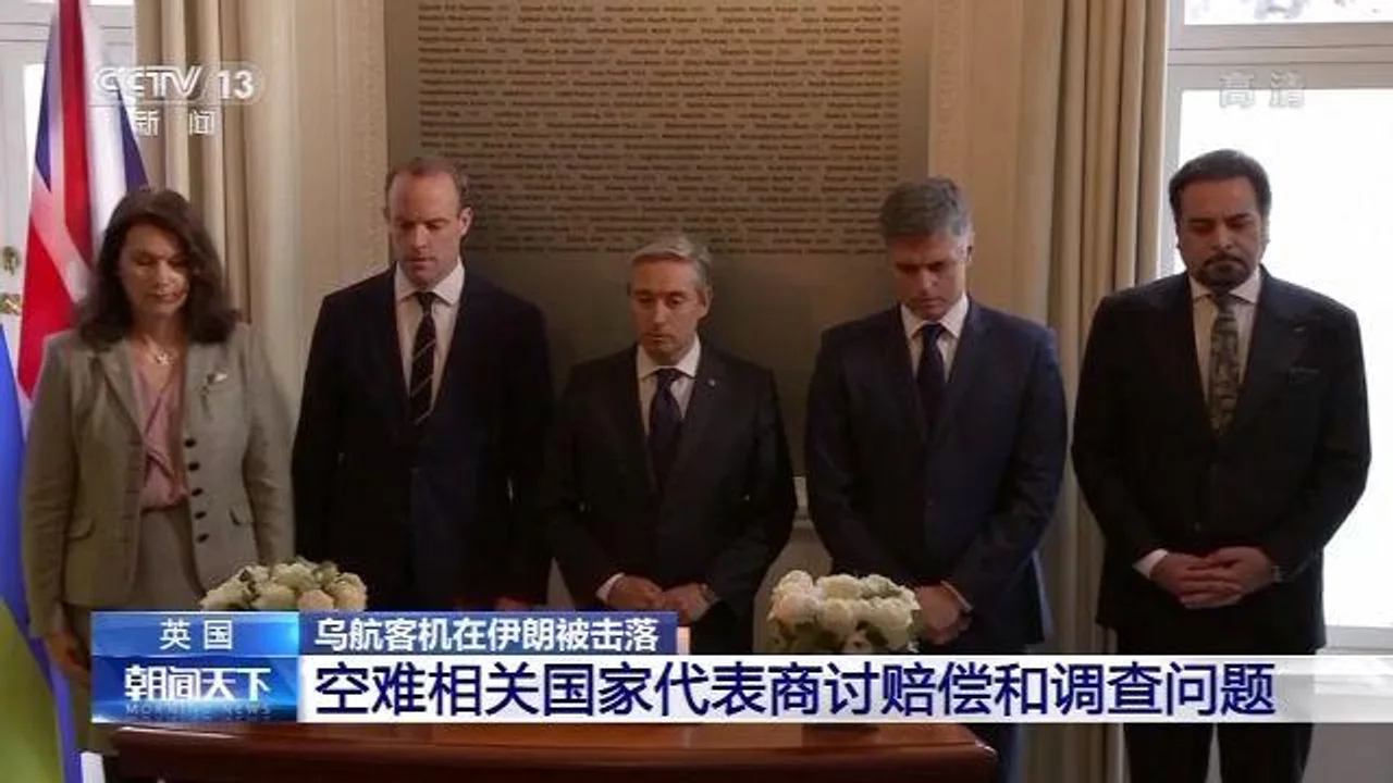 伊朗“误击”乌克兰客机事故相关国家代表商讨赔偿和调查问题