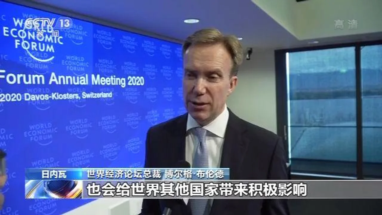 国际组织代表积极评价中美签署协议:将促进世界经济增长