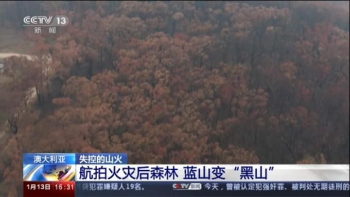 国际空间站宇航员俯瞰澳林火 感叹规模之大前所未见