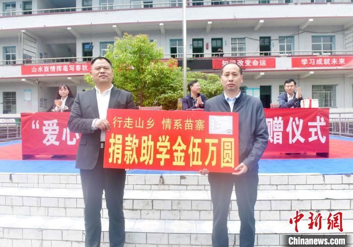 湖南沅陵扶贫队长经历成书赠学子 留下精神“财富”