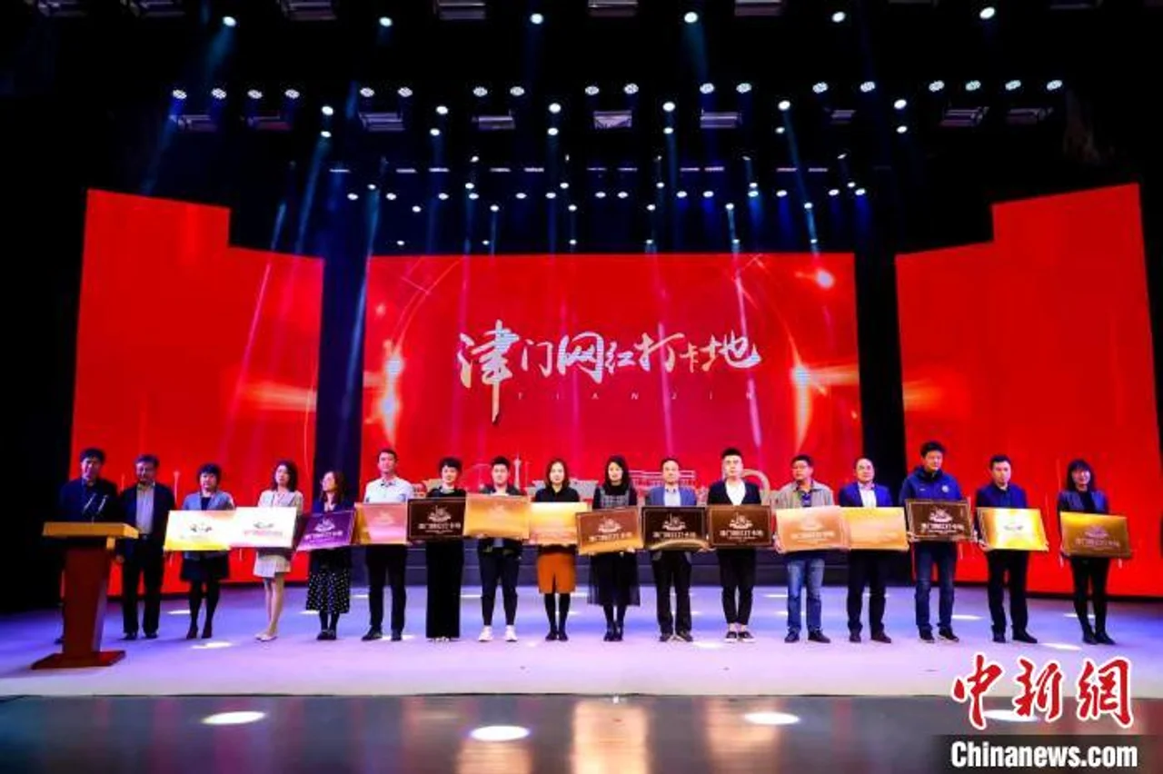 五大道等15景区新晋“津门新地标” 瓷房子等入围“网红打卡地”