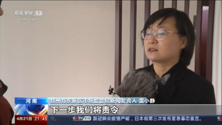 上海两位律师愿为特斯拉女车主维权提供公益支持
