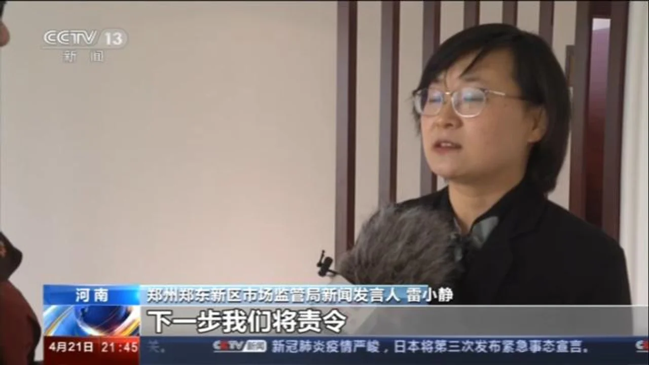 上海两位律师愿为特斯拉女车主维权提供公益支持