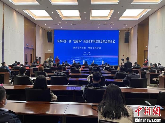 长春鼓励发展高价值专利 提高企业核心竞争力