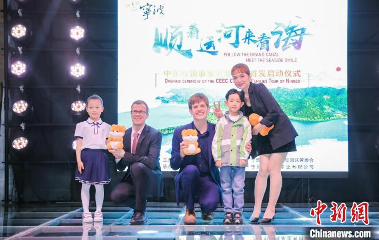 中东欧领事家庭游宁波:顺着运河感受中华文化魅力