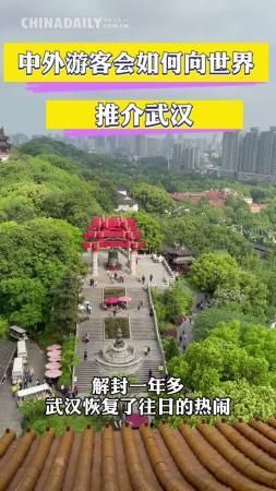湖北武汉：他们与武汉的二三事