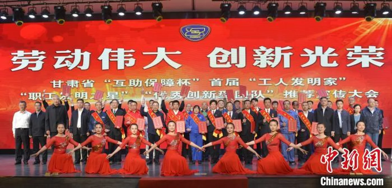 甘肃首次评选“工人发明家”:平凡岗位潜心铸“匠心”