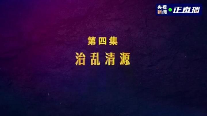 “黑老大”组织200多名妇女卖淫 揭秘“黑伞”背后“暗语”