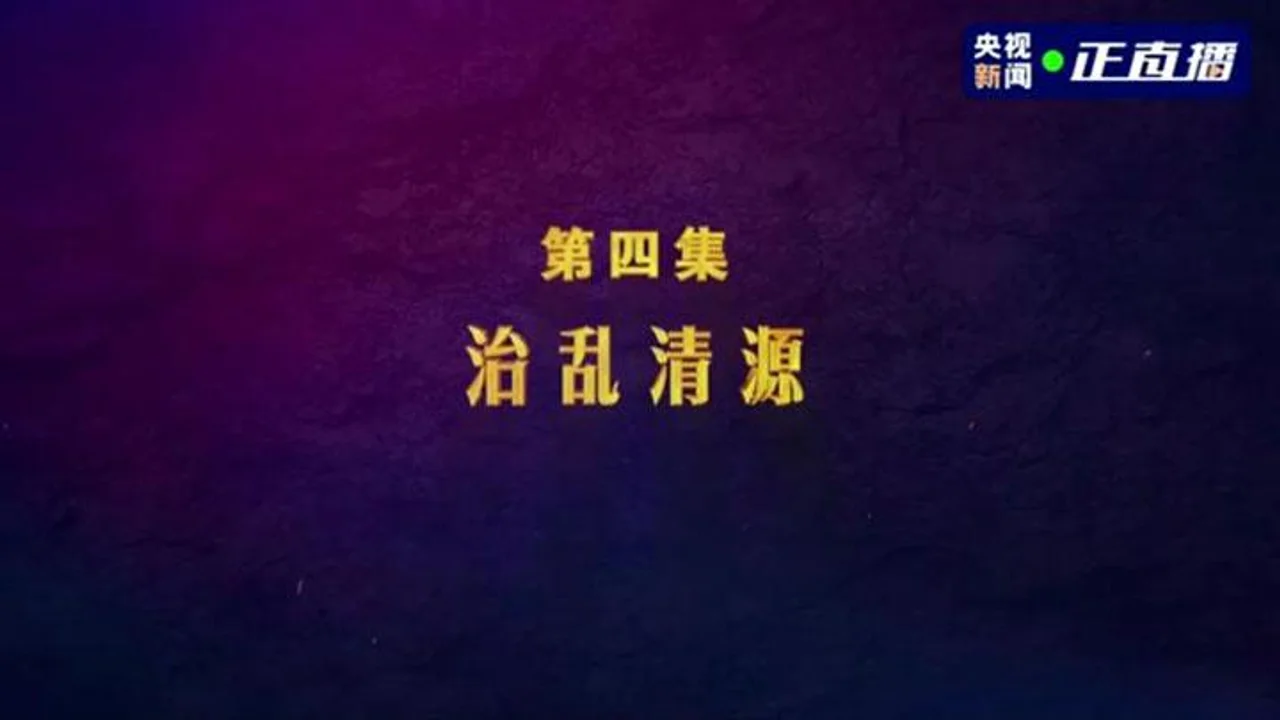 “黑老大”组织200多名妇女卖淫 揭秘“黑伞”背后“暗语”