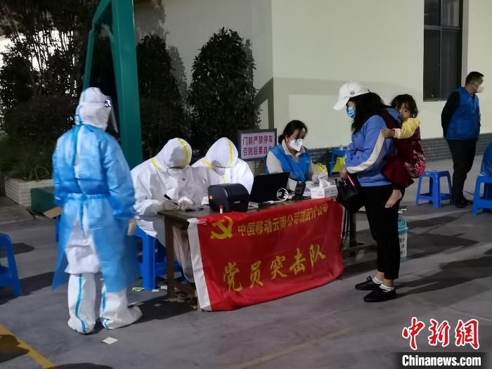 中国移动：全力以赴持续做好瑞丽边境疫情防控保障工作