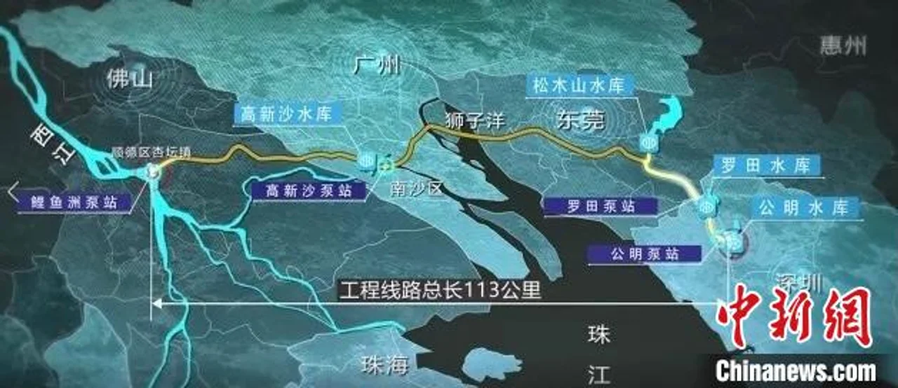珠三角水资源配置工程首个隧洞全线贯通