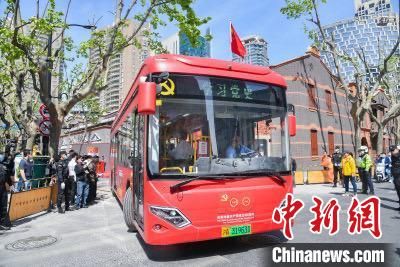 “党史巴士”现身申城：探访红色地标 体验百年辉煌