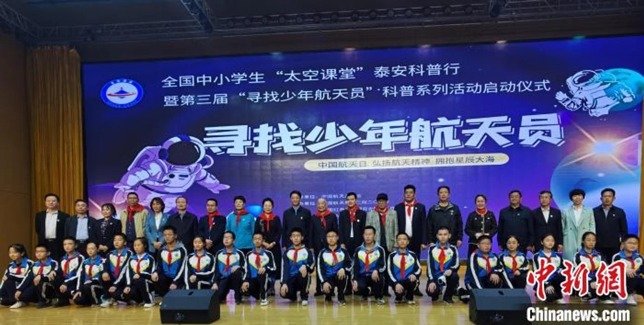 “太空课堂”科普行走进泰安 钟山院士寄语学生加入中国航天