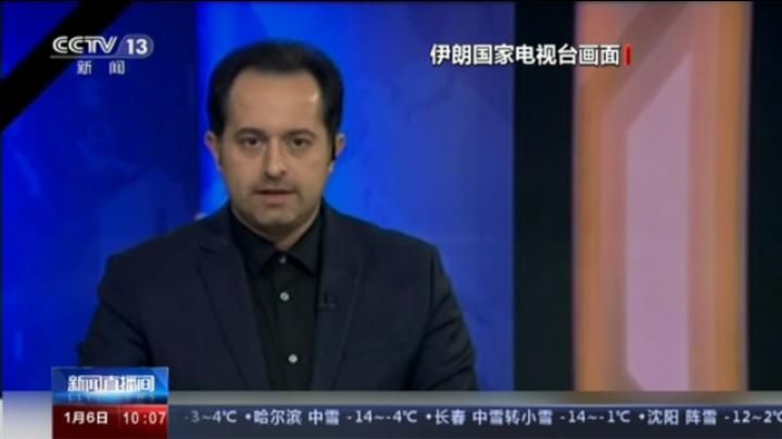 苏莱曼尼追悼仪式：哈梅内伊含泪 誓言“严惩罪犯”