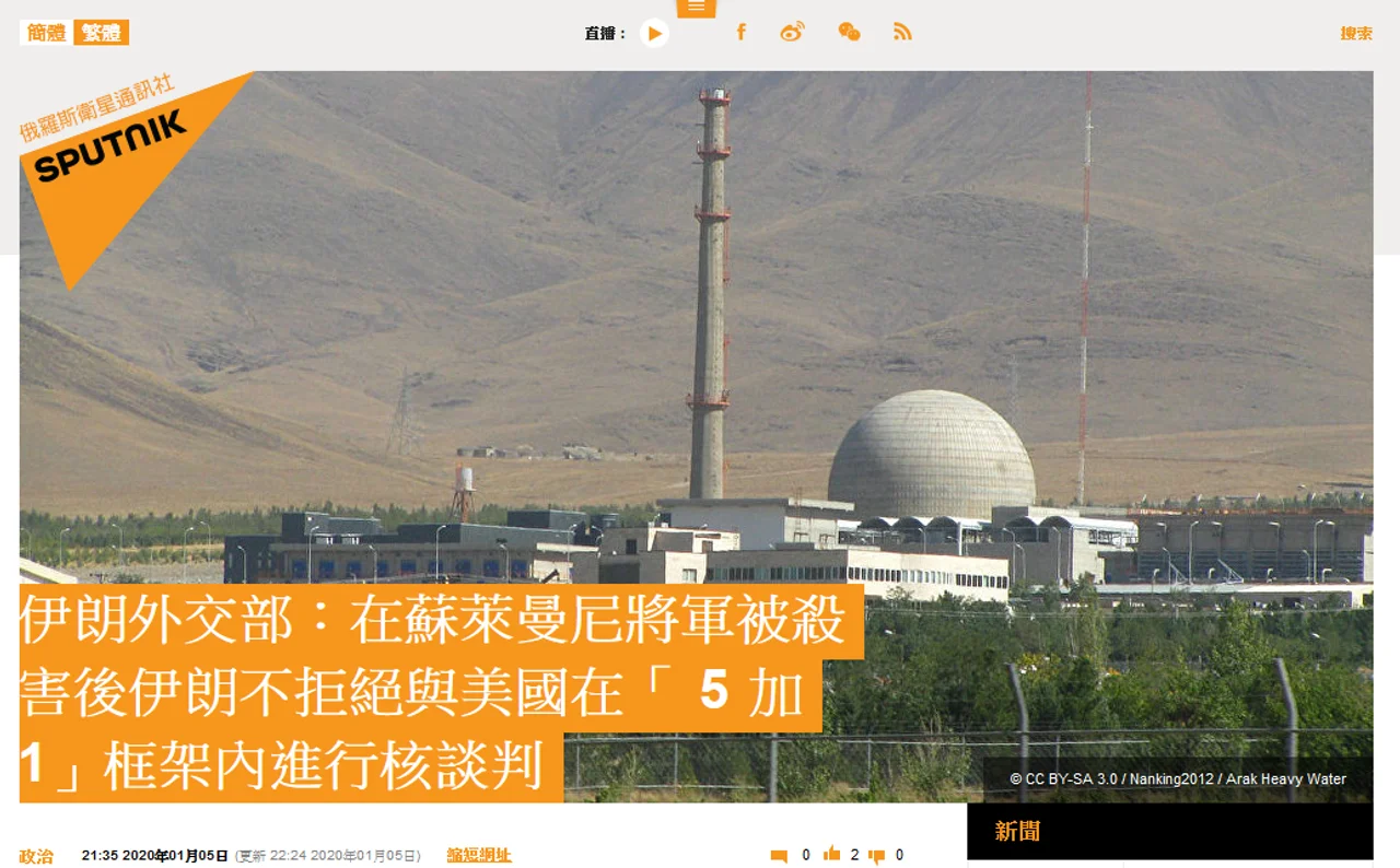 快讯!伊朗外交部:不拒绝在六国与伊朗对话框架内和美国谈判,但有个条件!