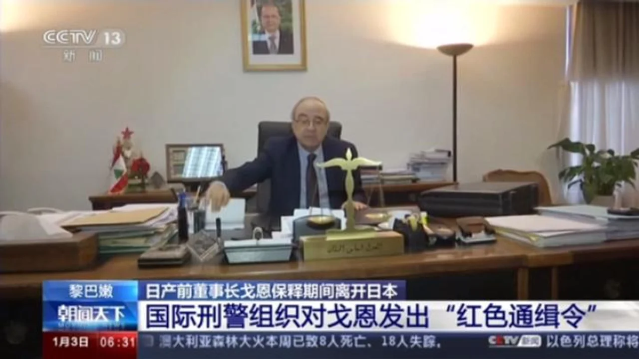 美媒:戈恩名字2次从飞行记录被抹去 运营商高层不知情