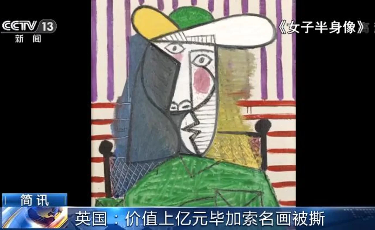 撕破价值1.8亿元毕加索名画,英国一20岁男子被逮捕