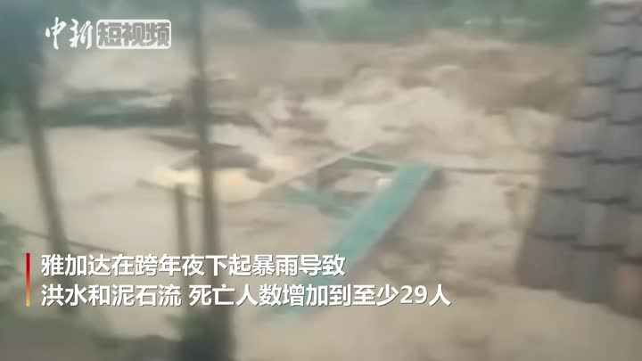 印尼雅加达洪灾遇难人数升至53人 17万人仍无法返家
