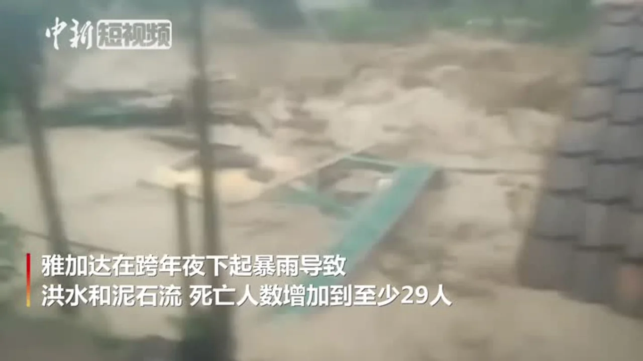 印尼雅加达洪灾遇难人数升至53人 17万人仍无法返家