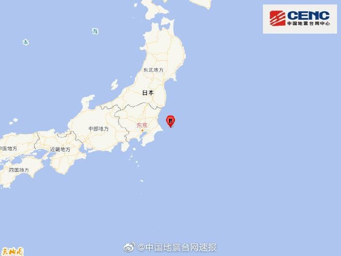 日本本州东岸近海发生5.6级地震 震源深度20千米
