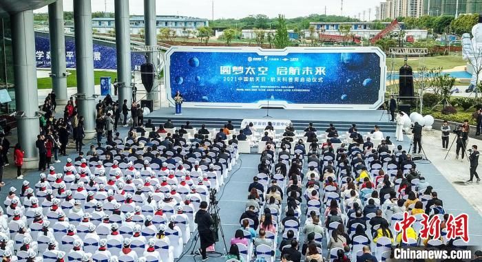 沉浸式航天科普馆“九号宇宙航天探索中心”在松滋建成开放