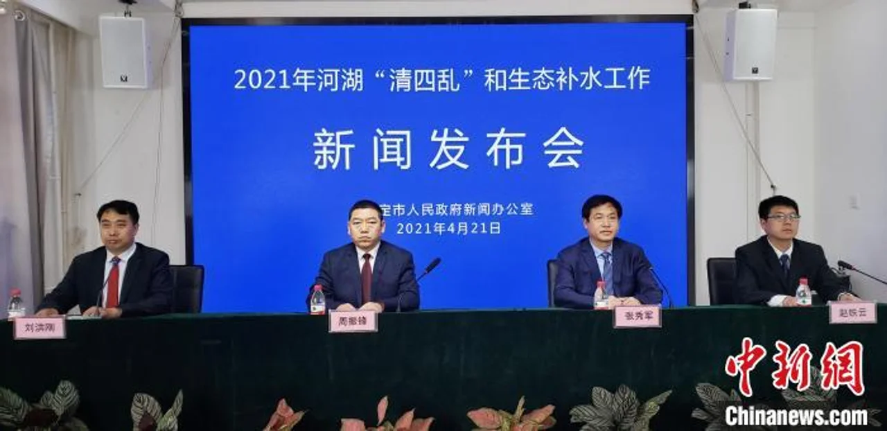 河北保定持续改善白洋淀流域水环境 20多条河流清水流动