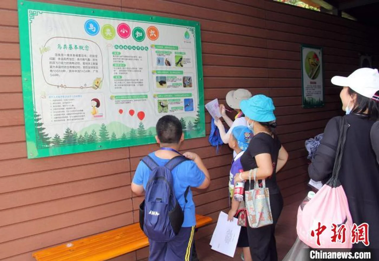 广东建成18条特色自然教育径