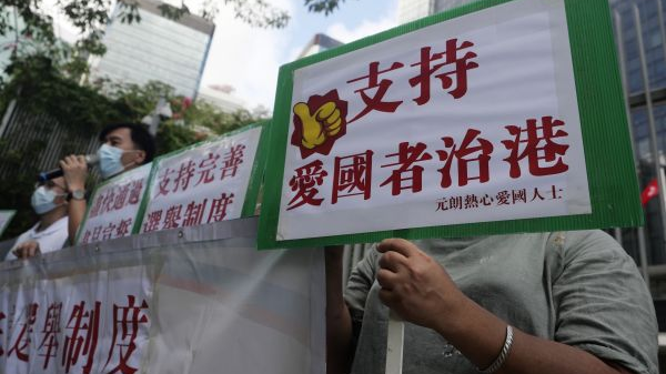 媒体关注：中共对香港事务展现高度自信