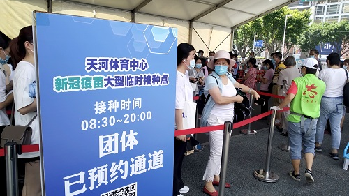 港媒报道：广东争分夺秒与病毒“赛跑”