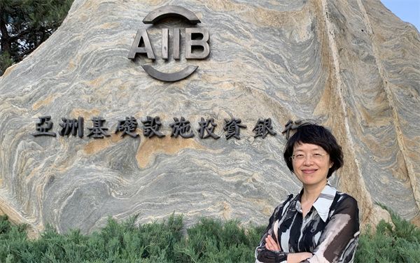 亚投行政策战略与预算局局长：《环境与社会框架政策》体现亚投行对环境保护和社会保障的高标准承诺